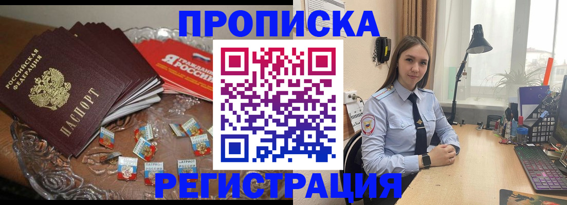 регистрация для школы в Дмитрове